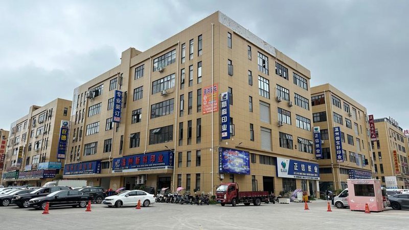 网络零售：新兴业态的蓬勃发展
