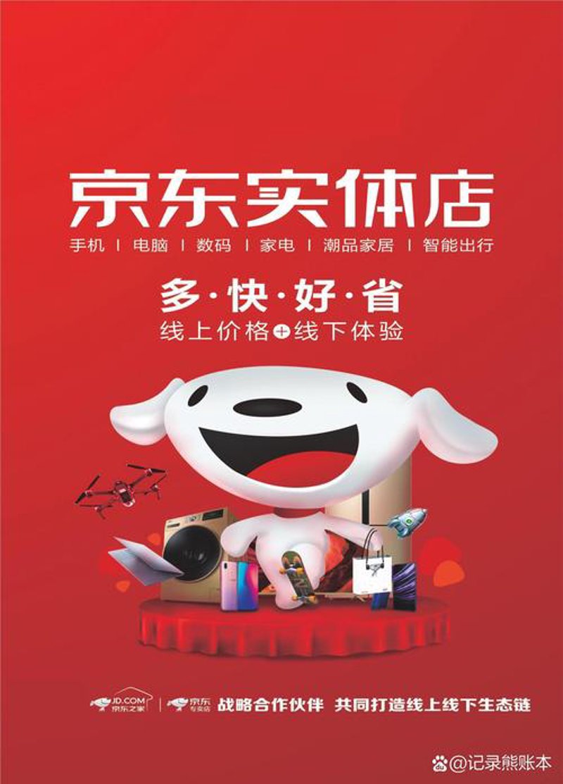 黄岩网销