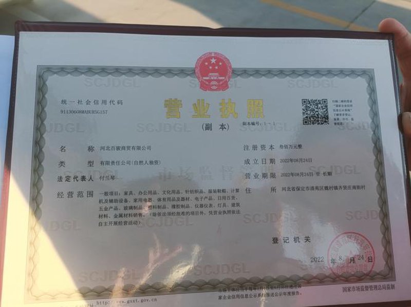 隆霄商贸